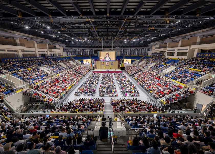 Image for article ​Taipé, Taiwan: Aprendendo uns com os outros durante a Conferência de Compartilhamento de Experiências do Falun Dafa de 2026
